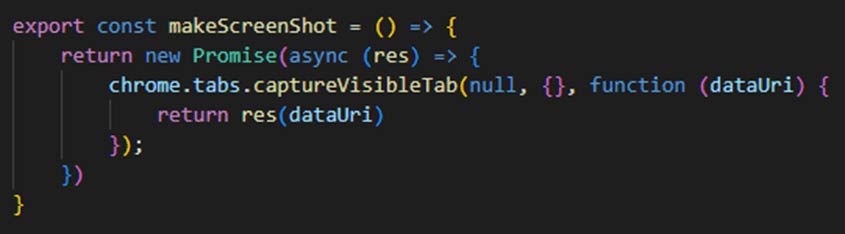 Figure 14 Code snippet to take a screenshot of the current tab.