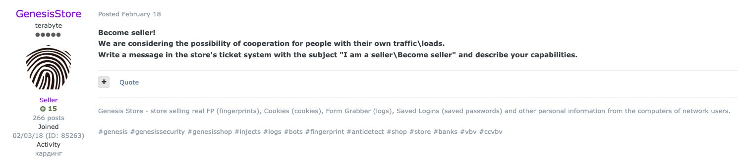 Figure 7 Genesis Market asking for Traffic and installs.